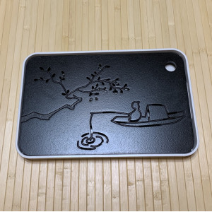 Чабань Рыбалка прямоугольная пластиковая